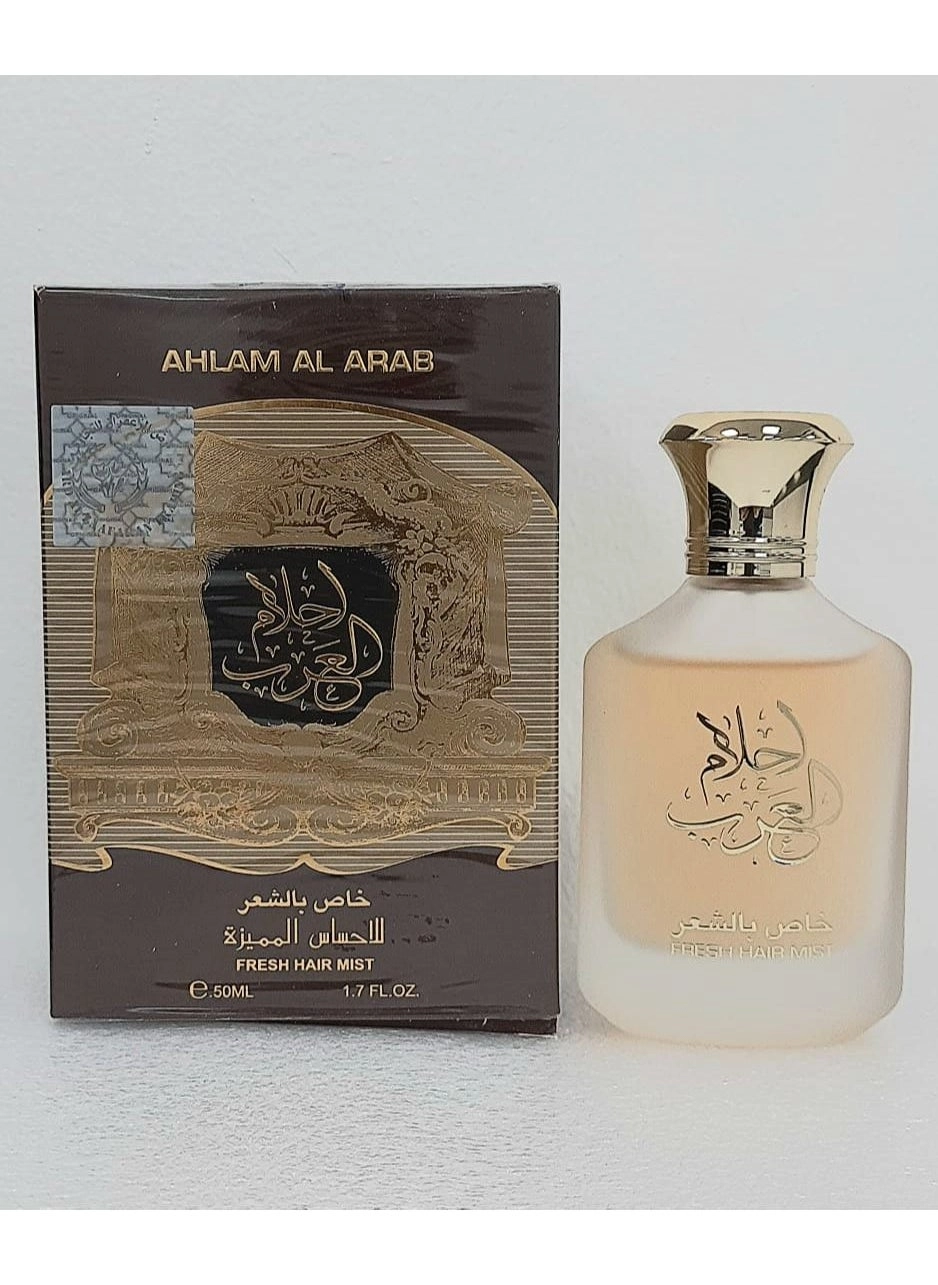 Ahlam Al Arab - 50 ml