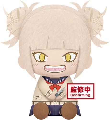 Banpresto Himiko Toga - 7.9" Plush