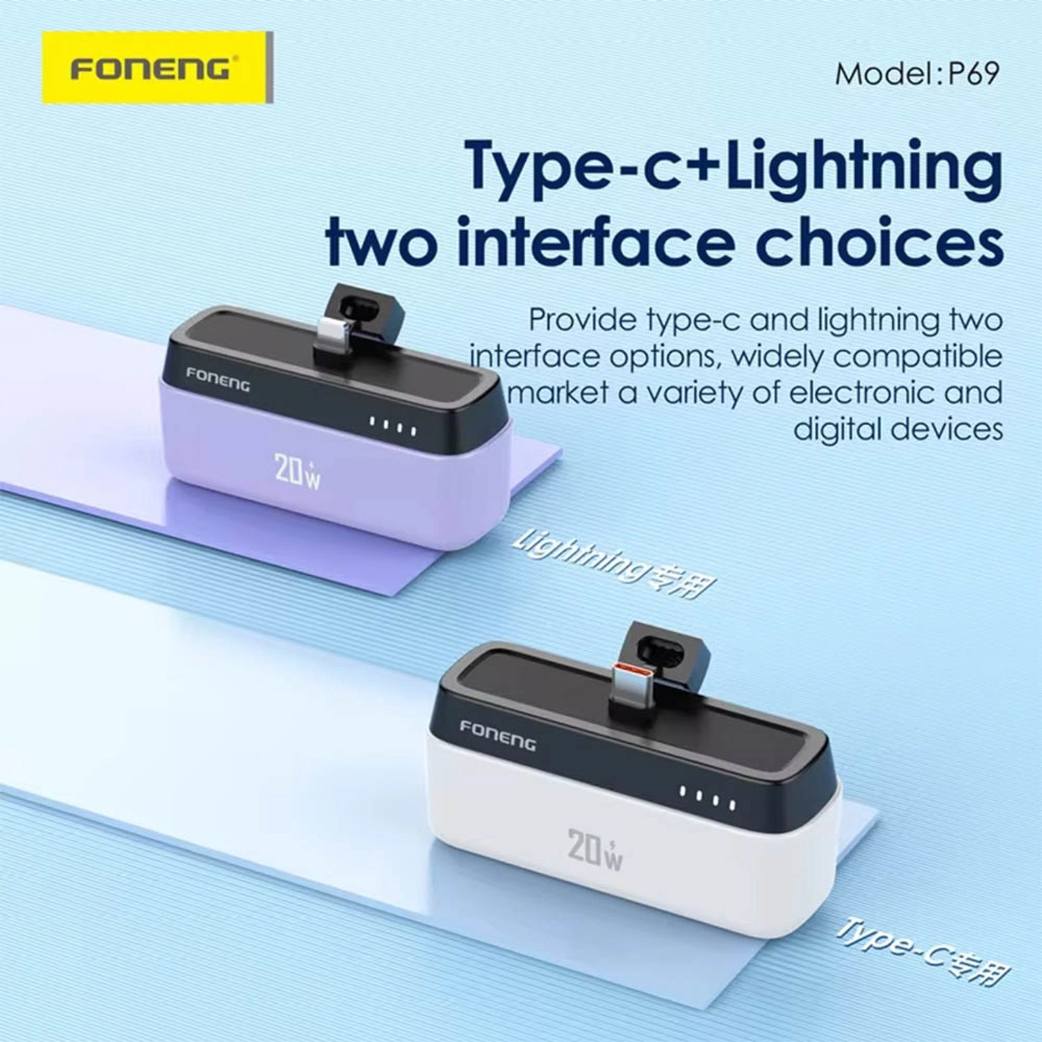 P69-TC - 5000mAh 22.5W