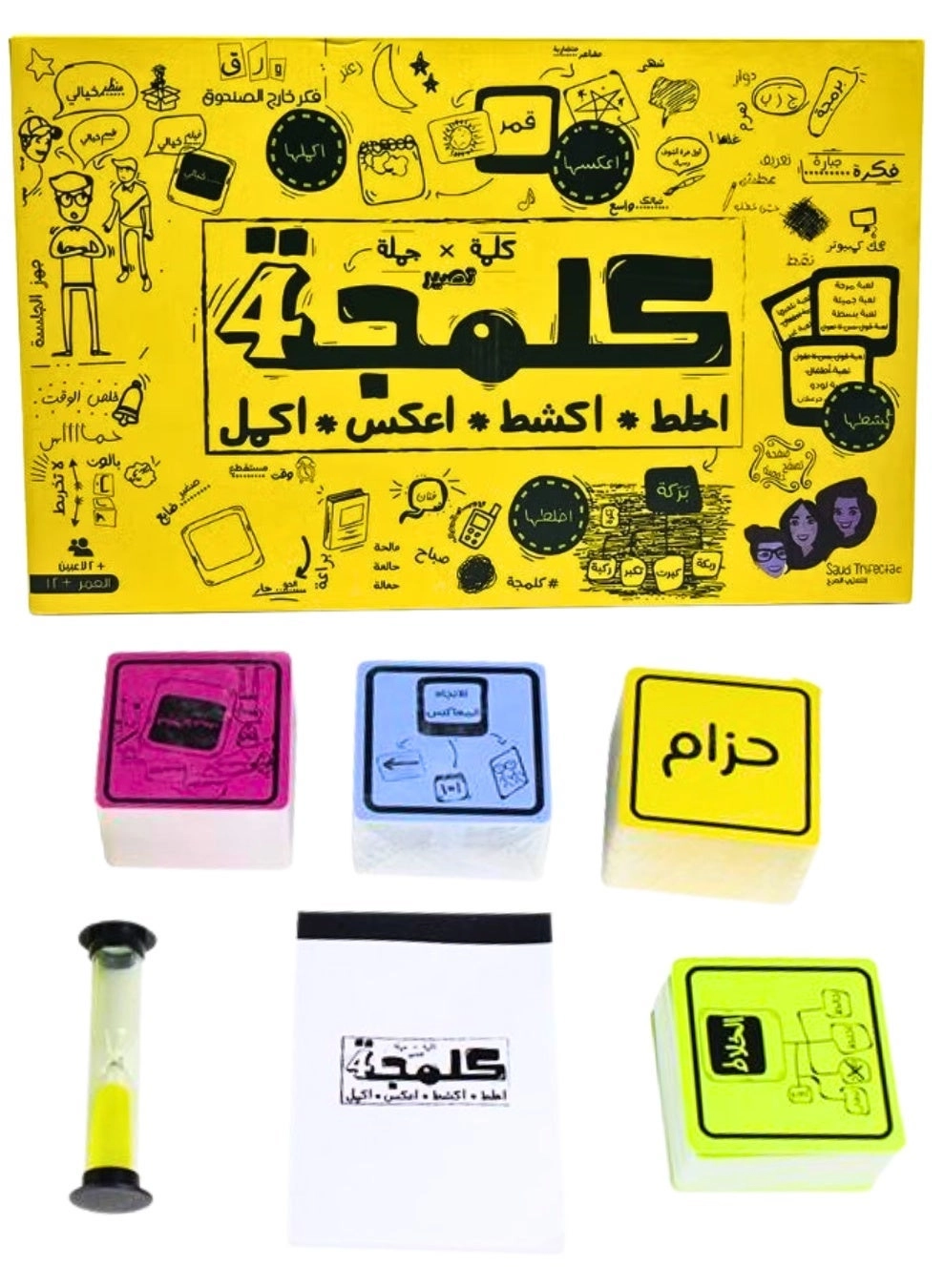 Kalmaja - Arabic Word Game 400 Cards Timer & Notepad