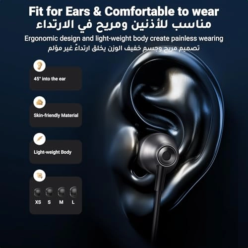 35754 Wired Earbud