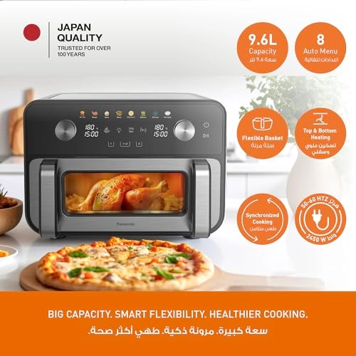 Flexible Air Fryer XL NF-BC1000KXE