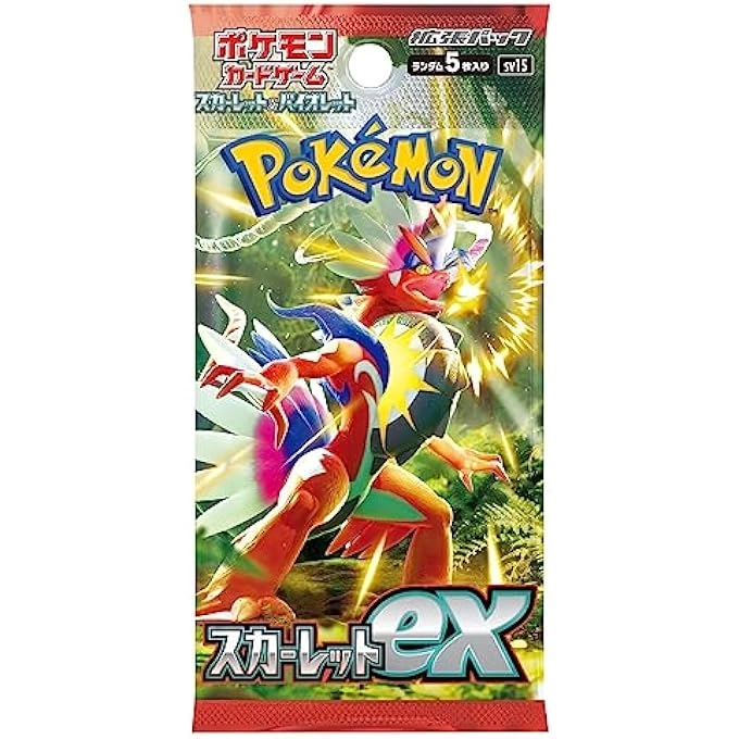Scarlet ex - Japanese