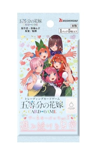 Quintessential Bride Card Game - Booster Pack Vol. 5 12 Count