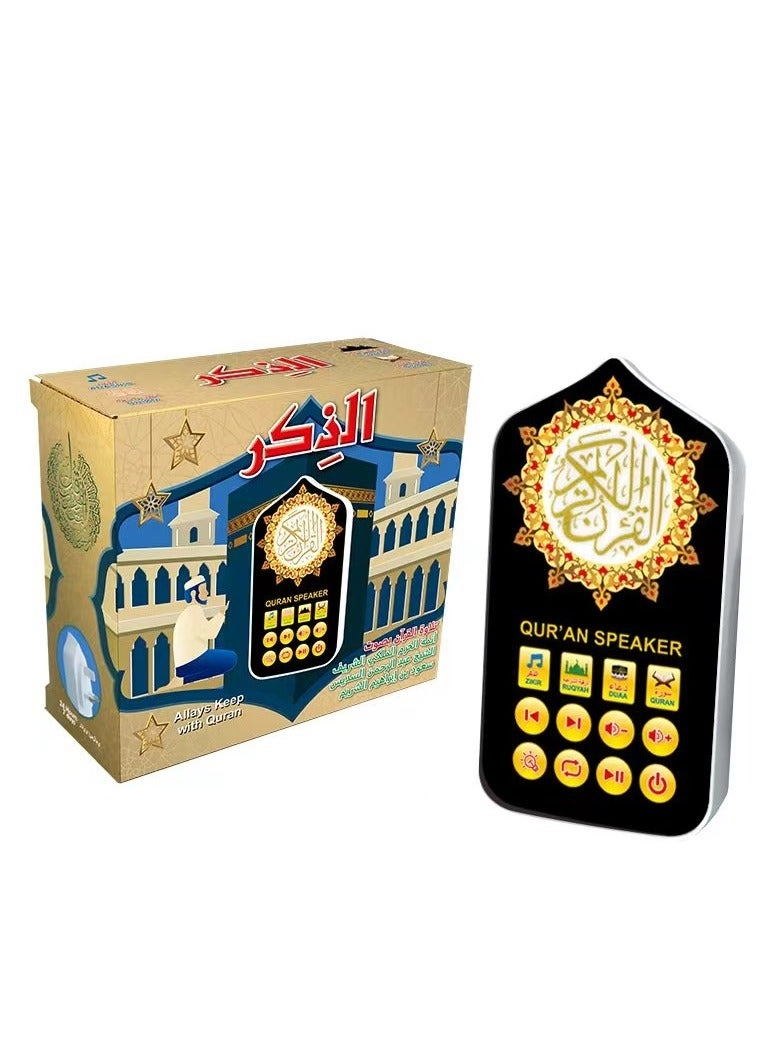 QuranSpeaker - UK-style plug 7 colors