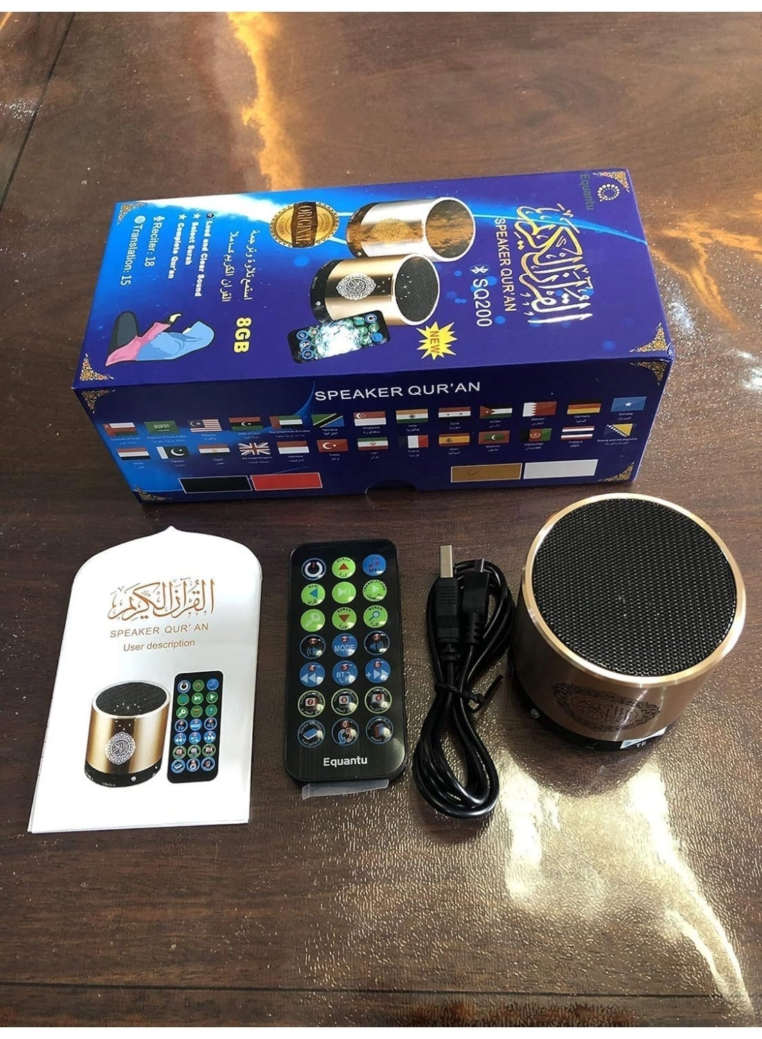 Quran Moon Lights - 8GB