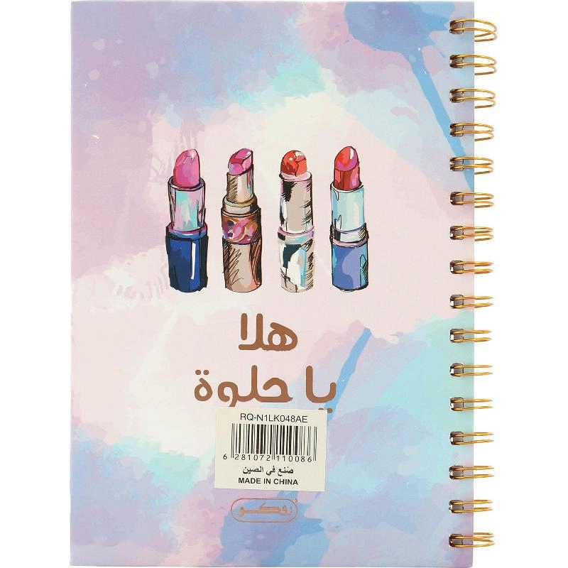 Notebook 19 X 26 cm Spiral - Grid 100 Sheets