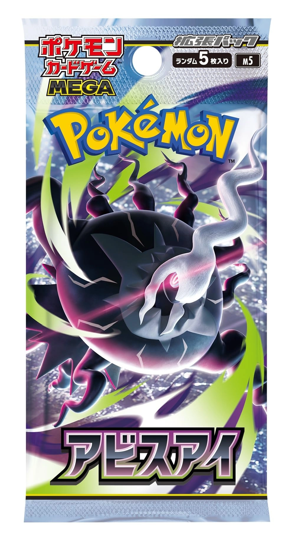 Pokémon Abyss Eye - Single Pack JP