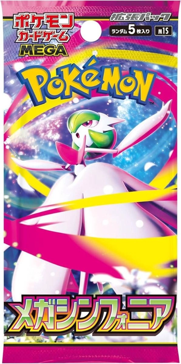 Pokémon Mega Symphonia