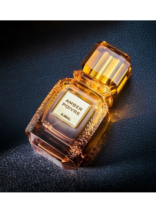 Amber Santal - Eau de Parfum 100ml