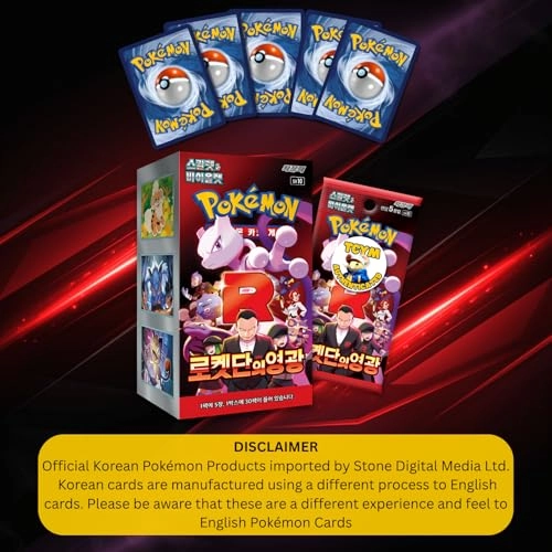 Destined Rivals - 5pcs