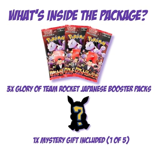 Pokemon Japanese Booster Packs - Japanese 3pcs - 15 Cards