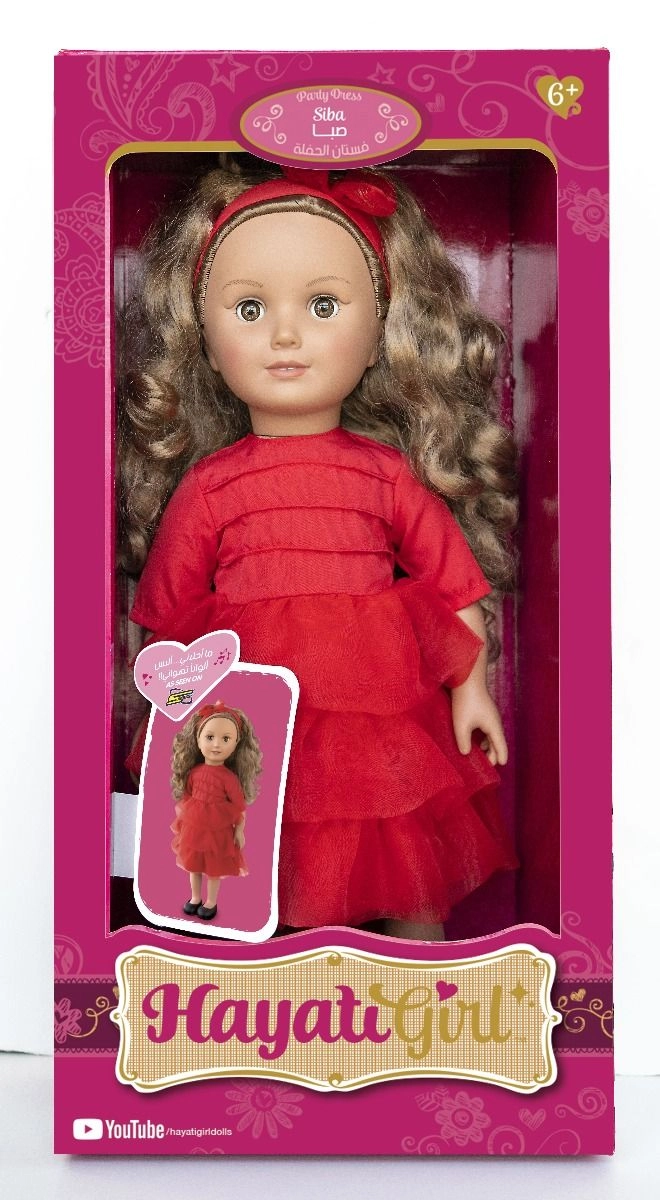 Siba Doll - 18inch Red Party Dress Ages 6+