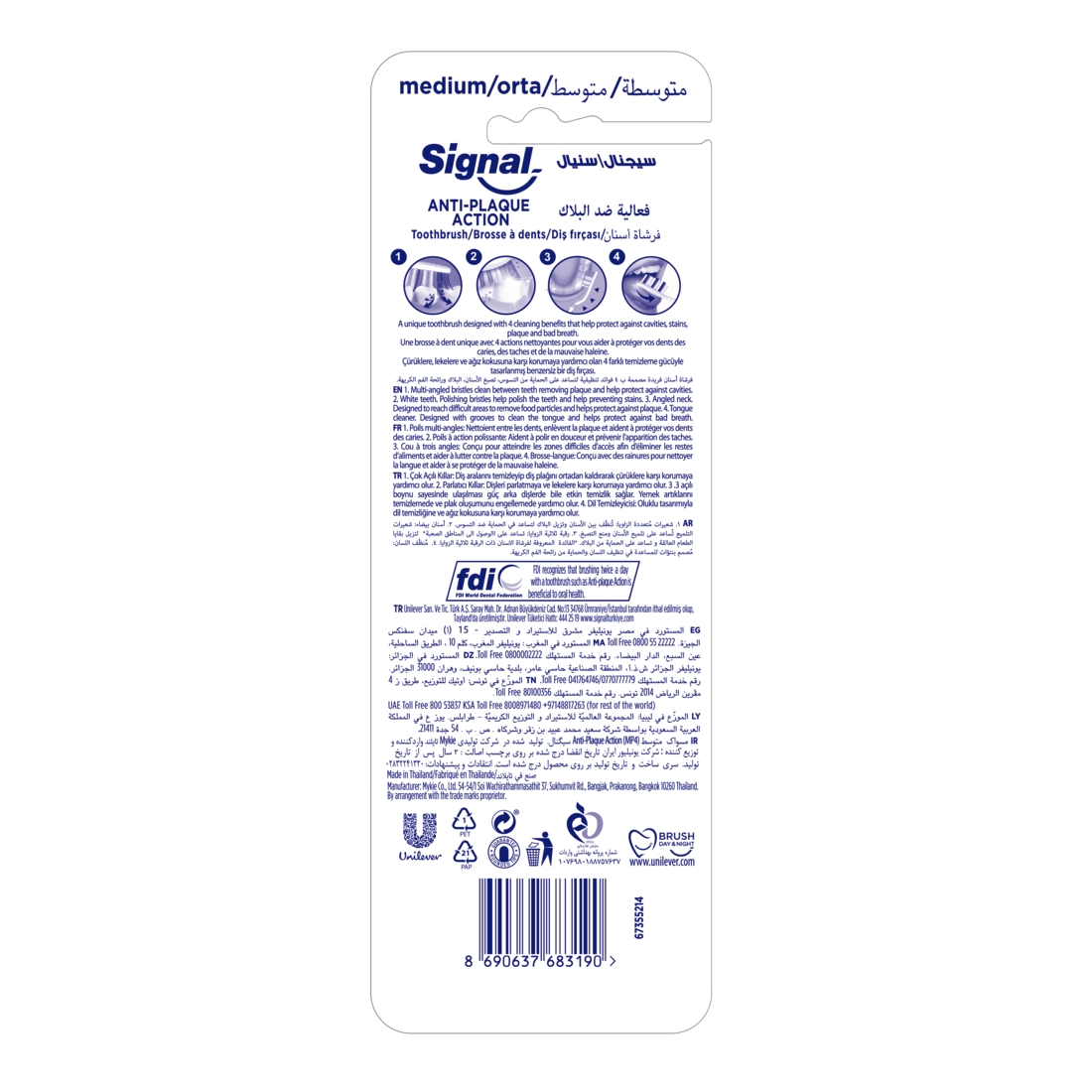 X-tra clean tooth brush - medium 4-Piece Pack