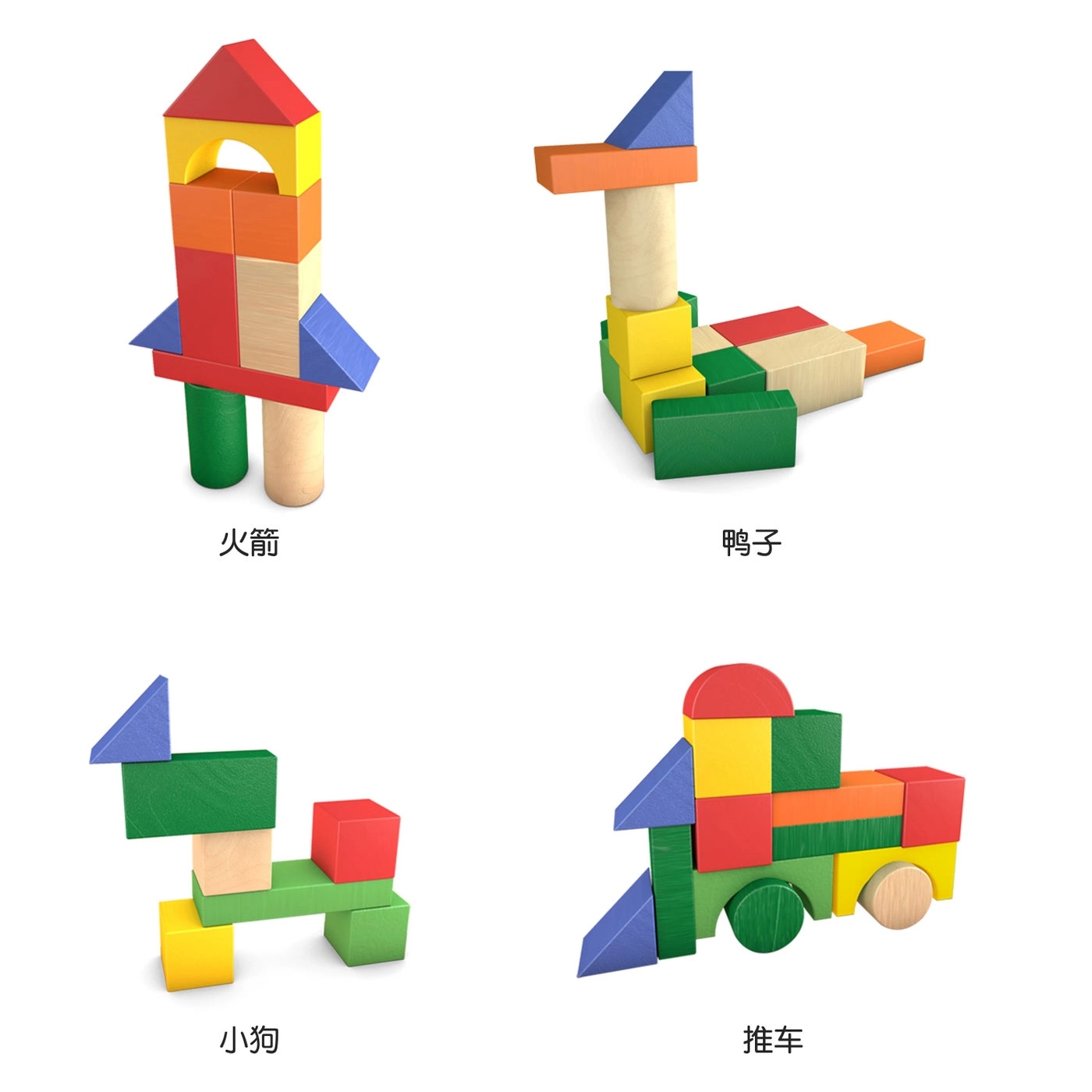 Wooden Building Block Set - Truck Theme