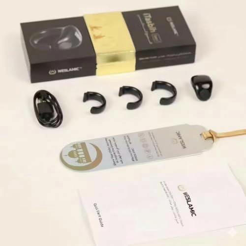 iTasbih - 18mm 20mm 22mm