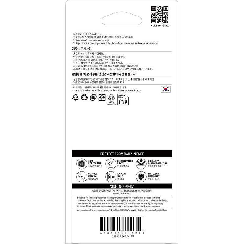 Flexield Back Cover for Samsung Galaxy A57 5G