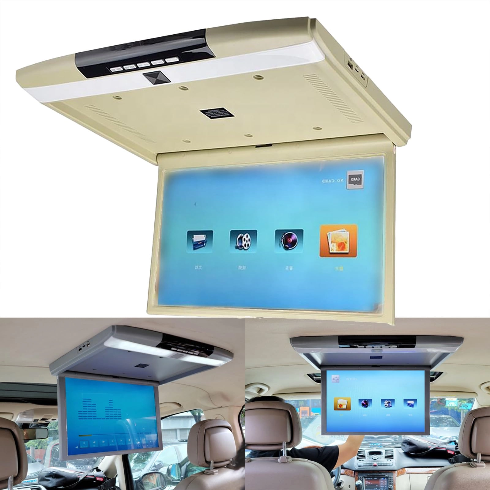 Car Video Player - 17.3 Inch