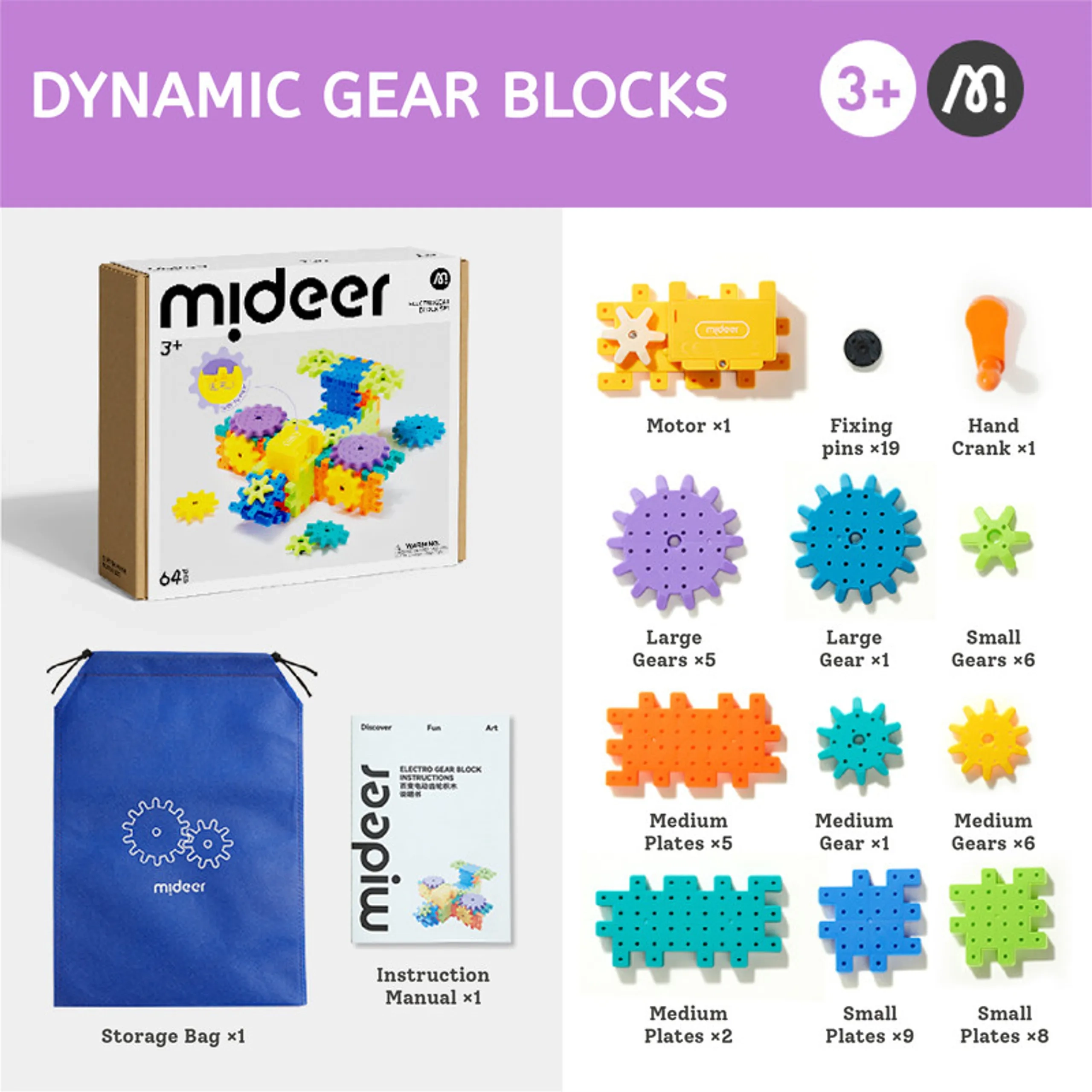 Electrogear Block Set - 64pcs