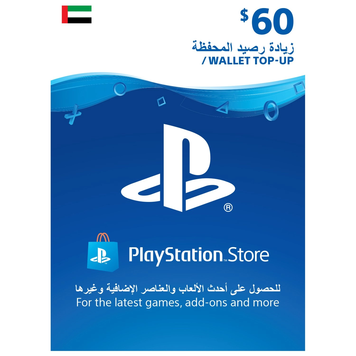 Sony Network Live Online Gift Card - USD 60