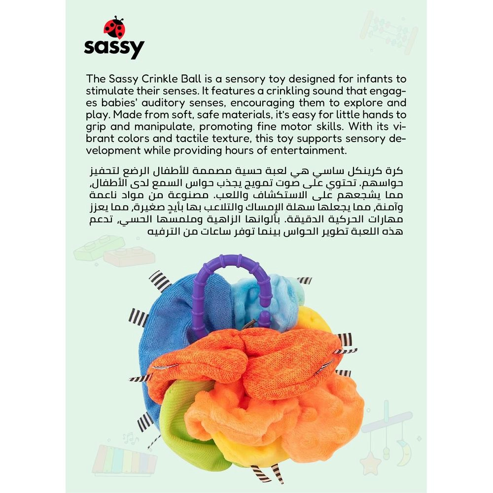 Crinkle Ball - Suitable for 3 months & above