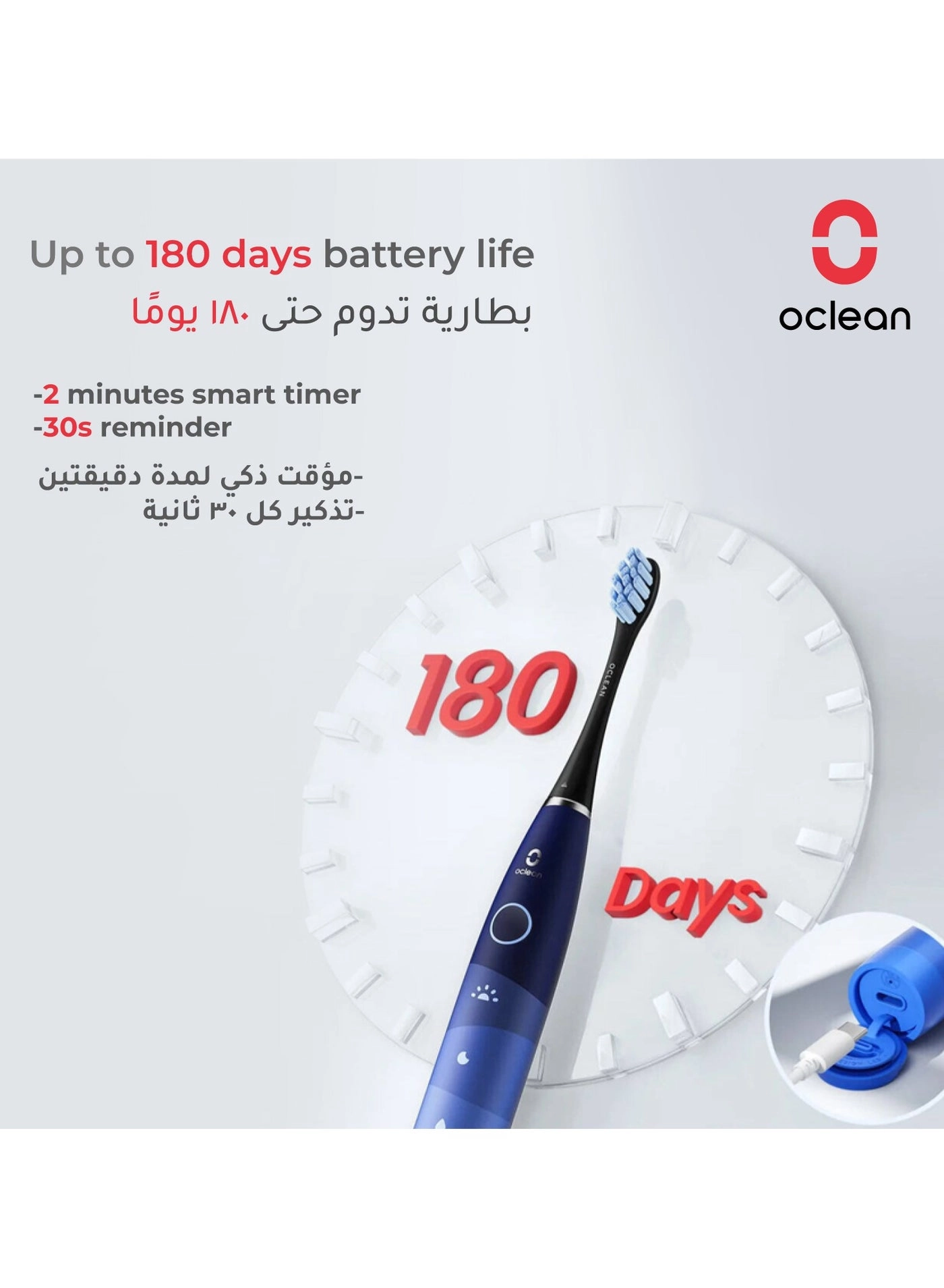 Flow Travel Go - 76,000 movements per minute 180-day battery