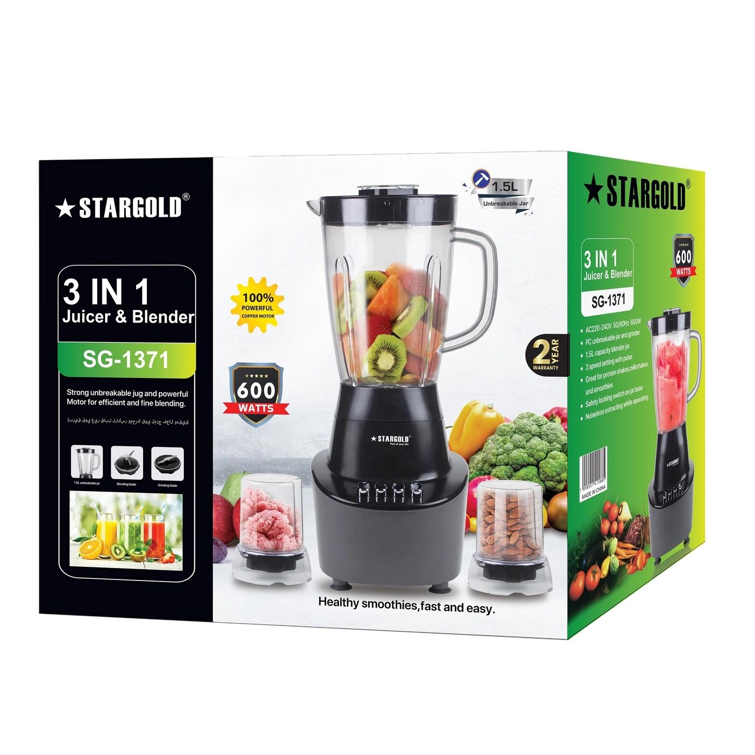 Juicer Blender - 600W