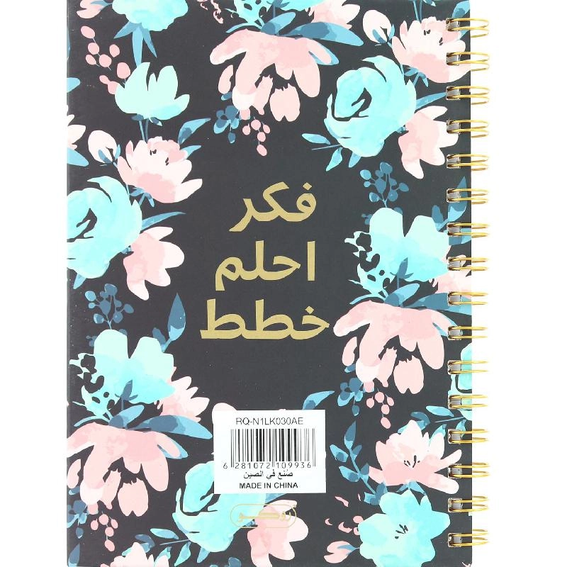 Notebook 19 X 26 cm Spiral - Grid 100 Sheets