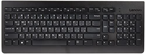 Essential Wireless Keyboard And Mouse Combo - Arabic Wireless