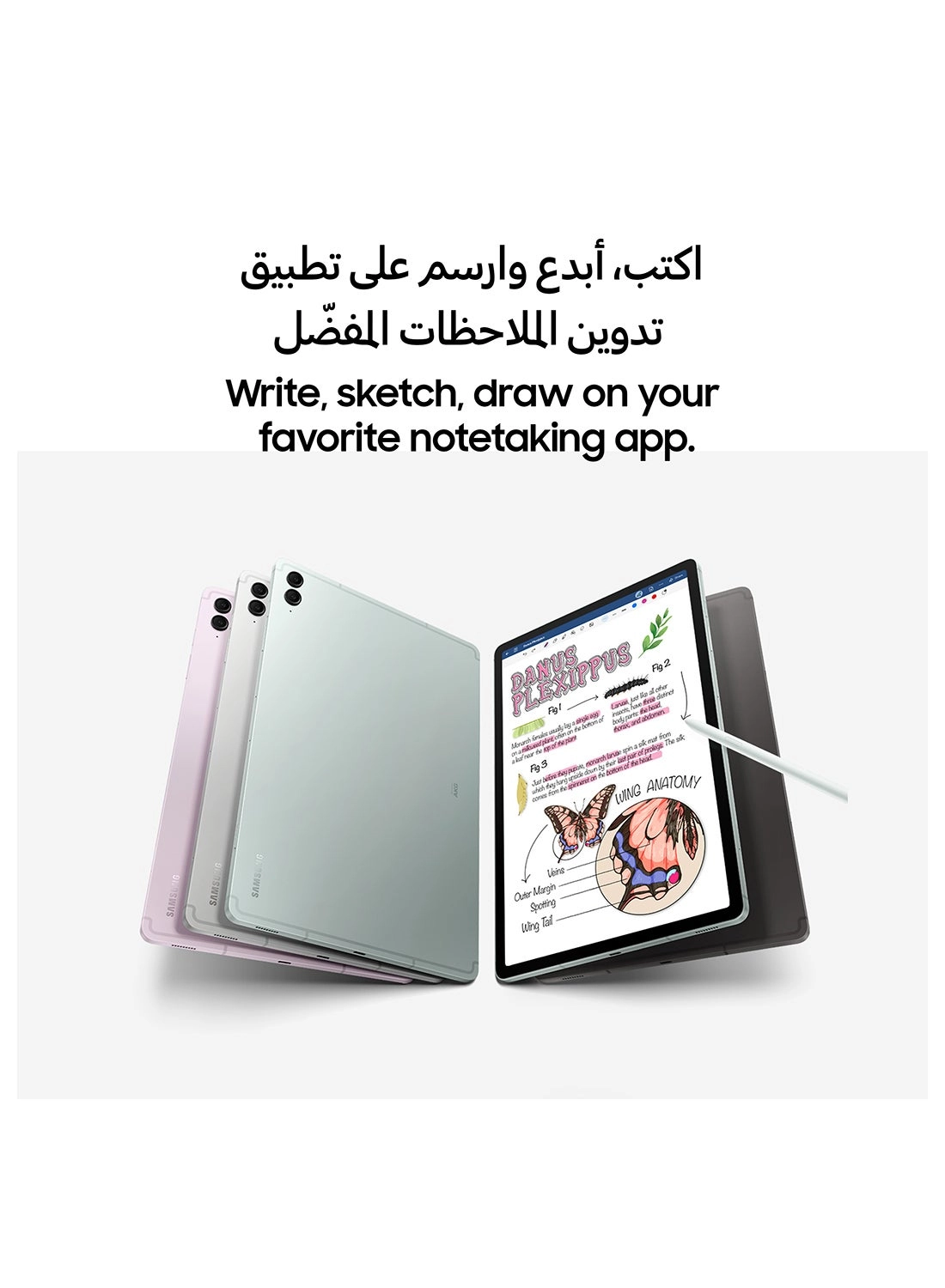 Galaxy Tab S9 FE+ - 128GB 12.4"