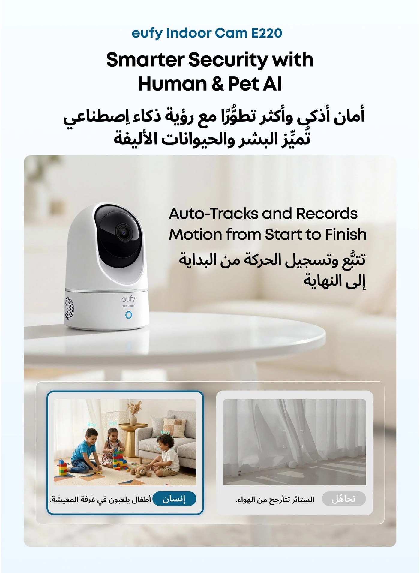 Indoor Cam 2K + SoloCam S340