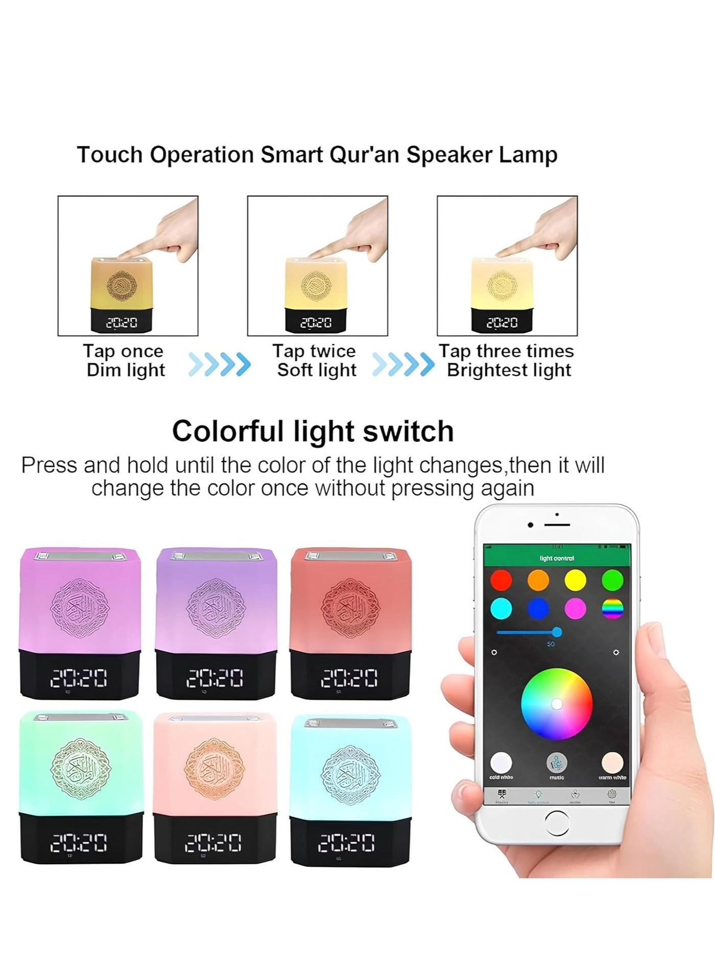Touch Lamp Quran Speaker - Multi-Function Bluetooth Remote APP Control