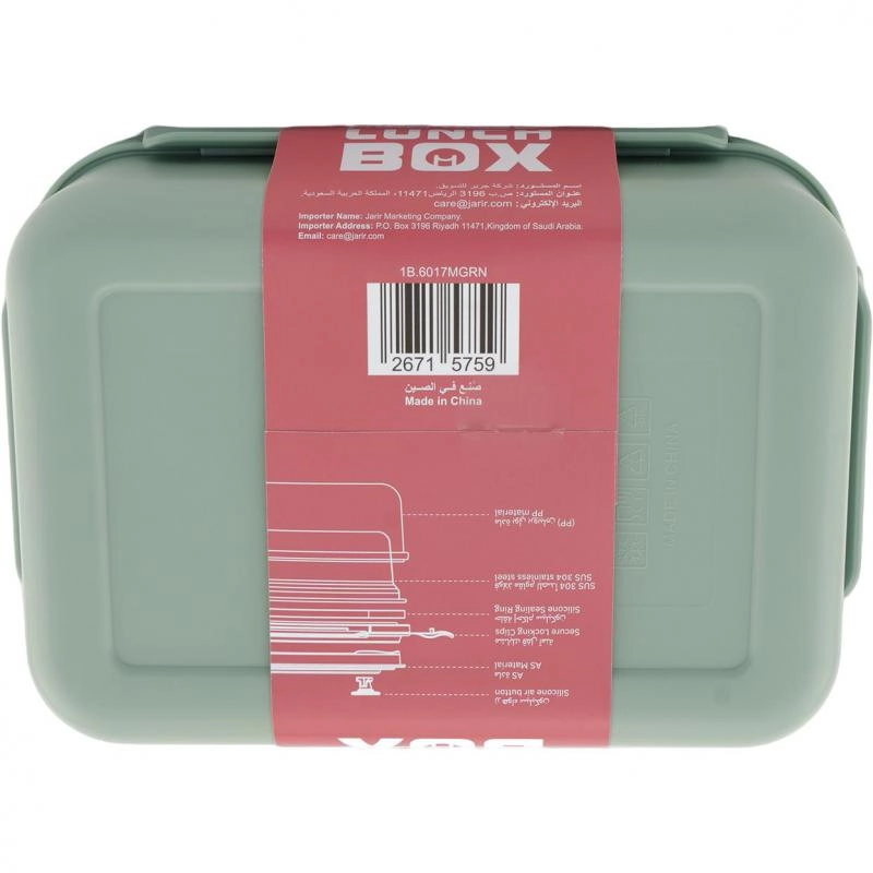 Lunch Box - 1000.00 ml ( 1.76 pt )