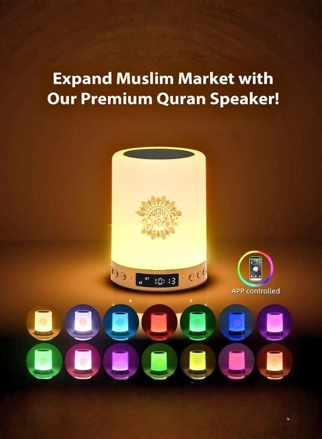 Digital Quran Speaker