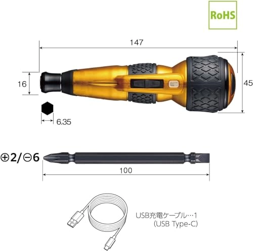 e-ASSIST Screwdriver - Higher-Torque