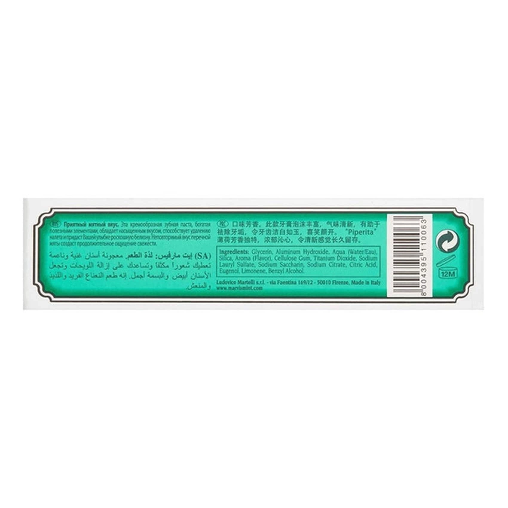 Classic Strong Mint Toothpaste 25 ml