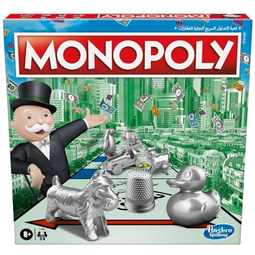 Monopoly (Arabic)