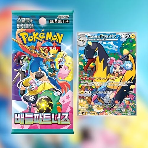 Pokemon Battle Partners SV9 - Korean 5pcs