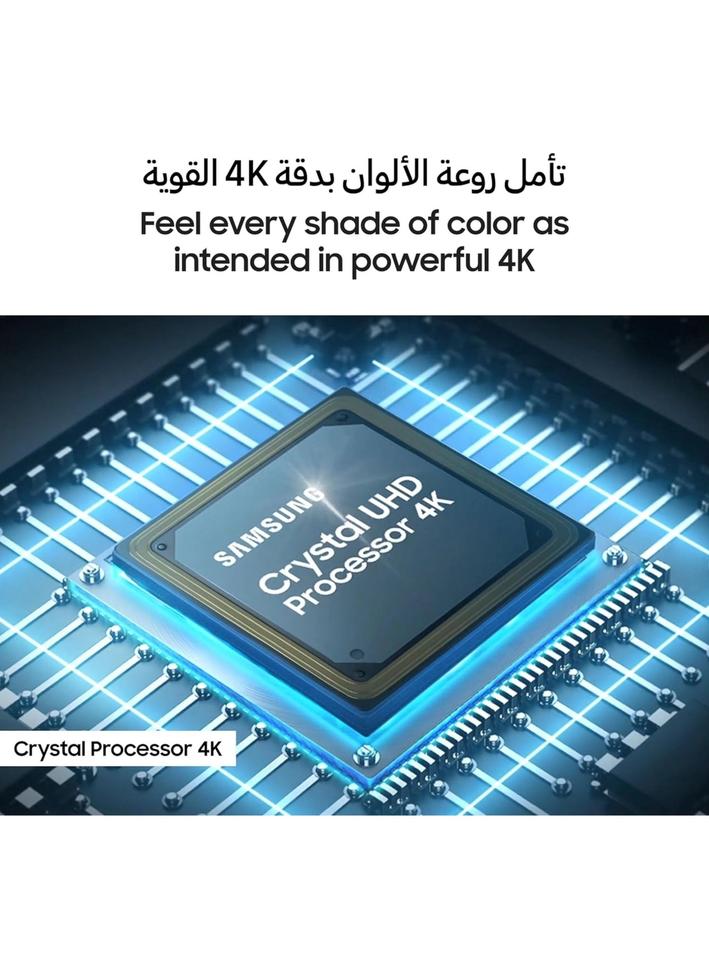 58U8000F - 58 in + SOUNDBAR