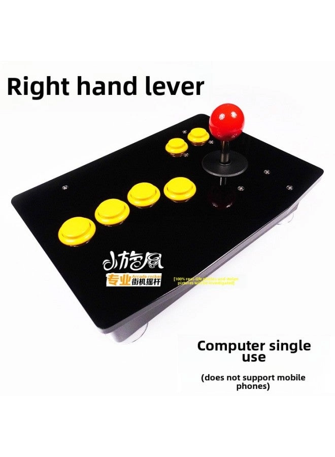 Mobile Phone Rocker - Mobile Phone + Computer