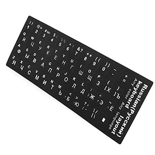 Russian Keyboard Sticker - Russian
