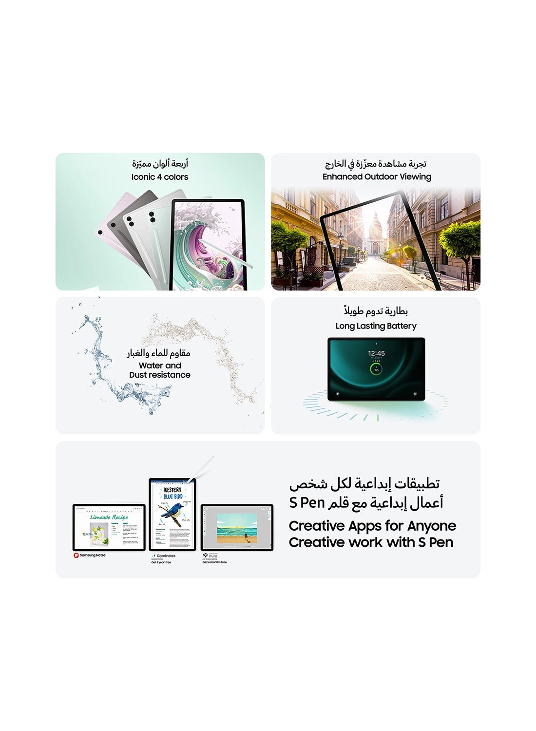 Galaxy Tab S9 FE+ - 256GB 12.4"