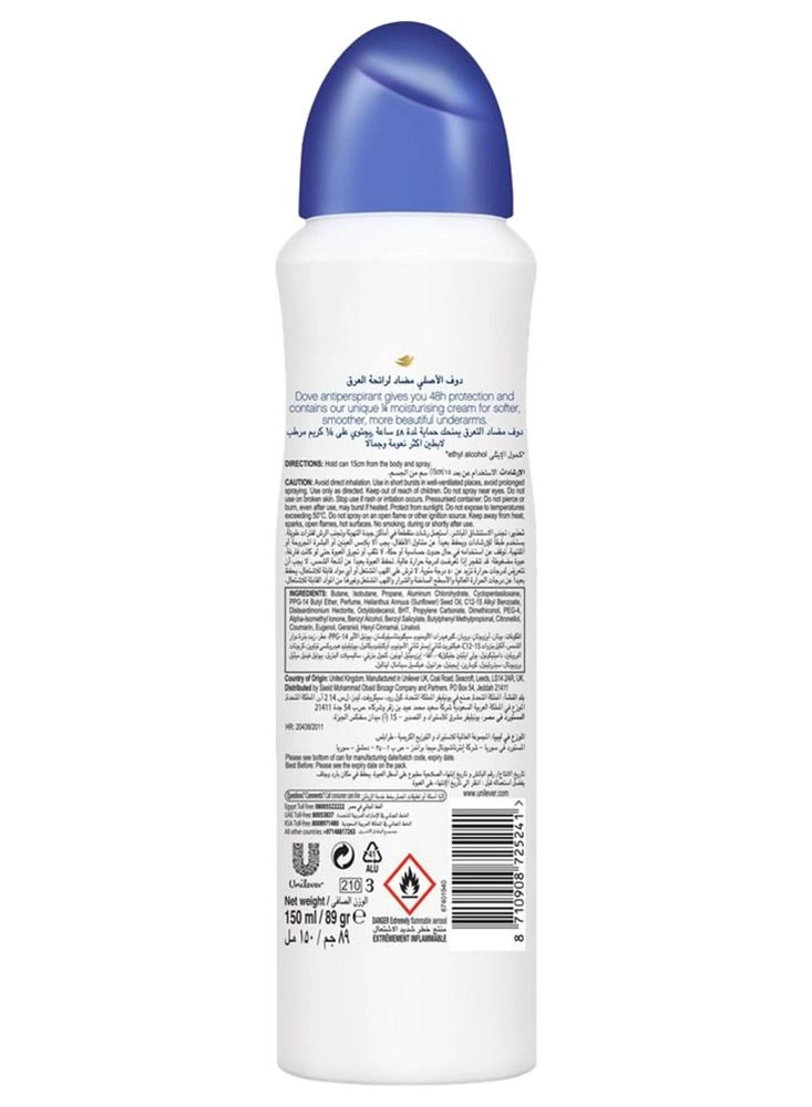 Extra Fresh Dry Antiperspirant Deodorant Spray - 2X150 ml