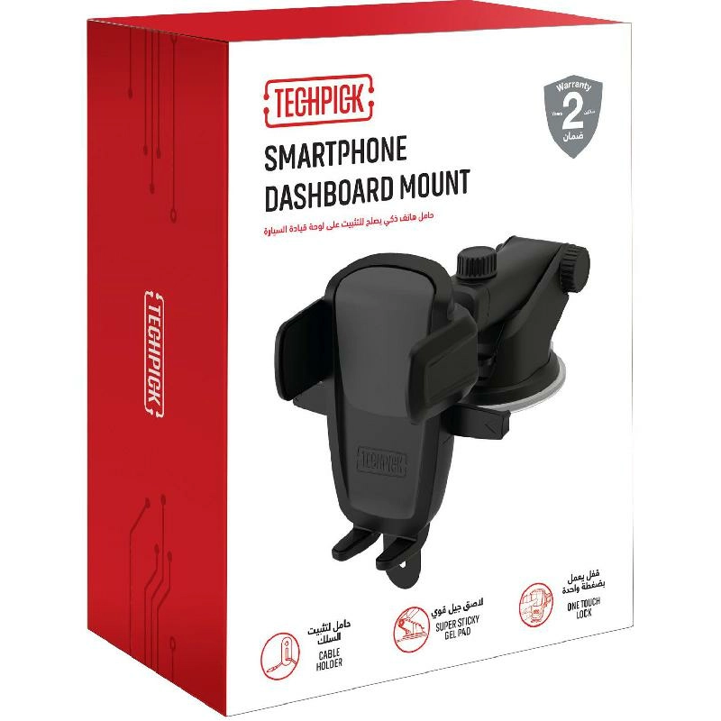 Car Mount - Black 2.3"-3.5"
