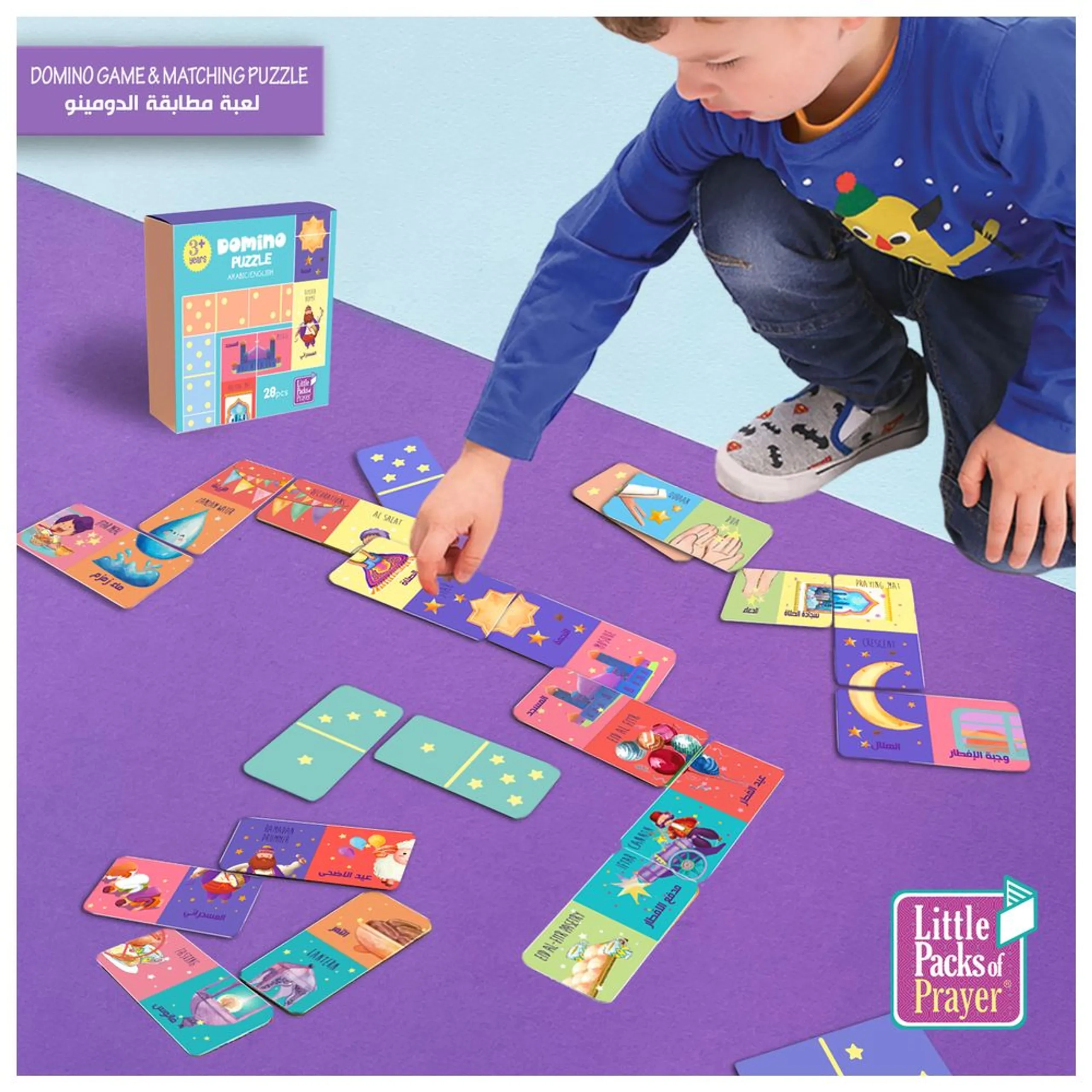 Ramadan Festivity Kit - 4+ years