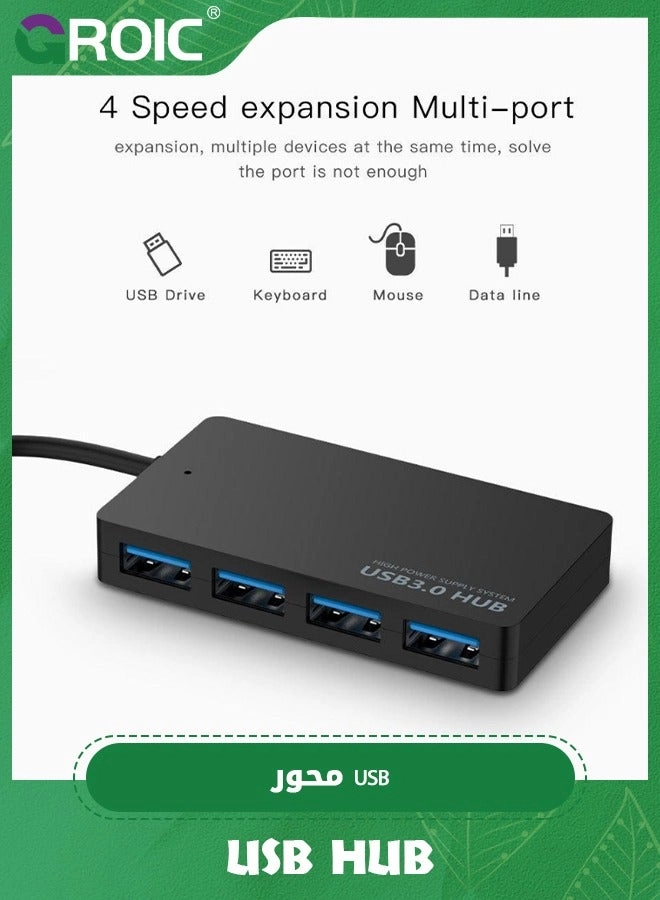 USB Hub - 4-Port 1xUSB3.0 3xUSB2.0