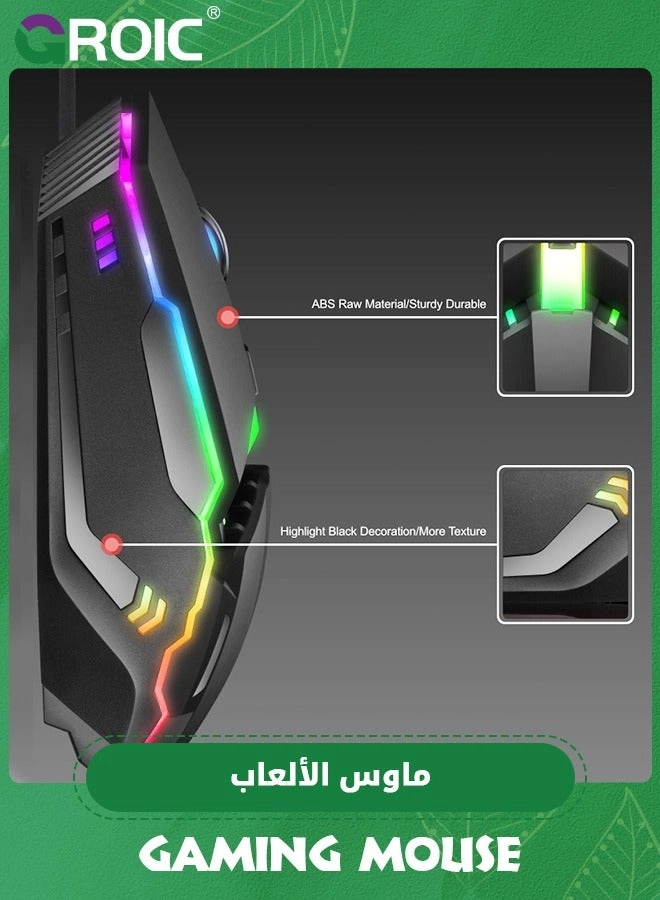 Gaming Mouse - Wired