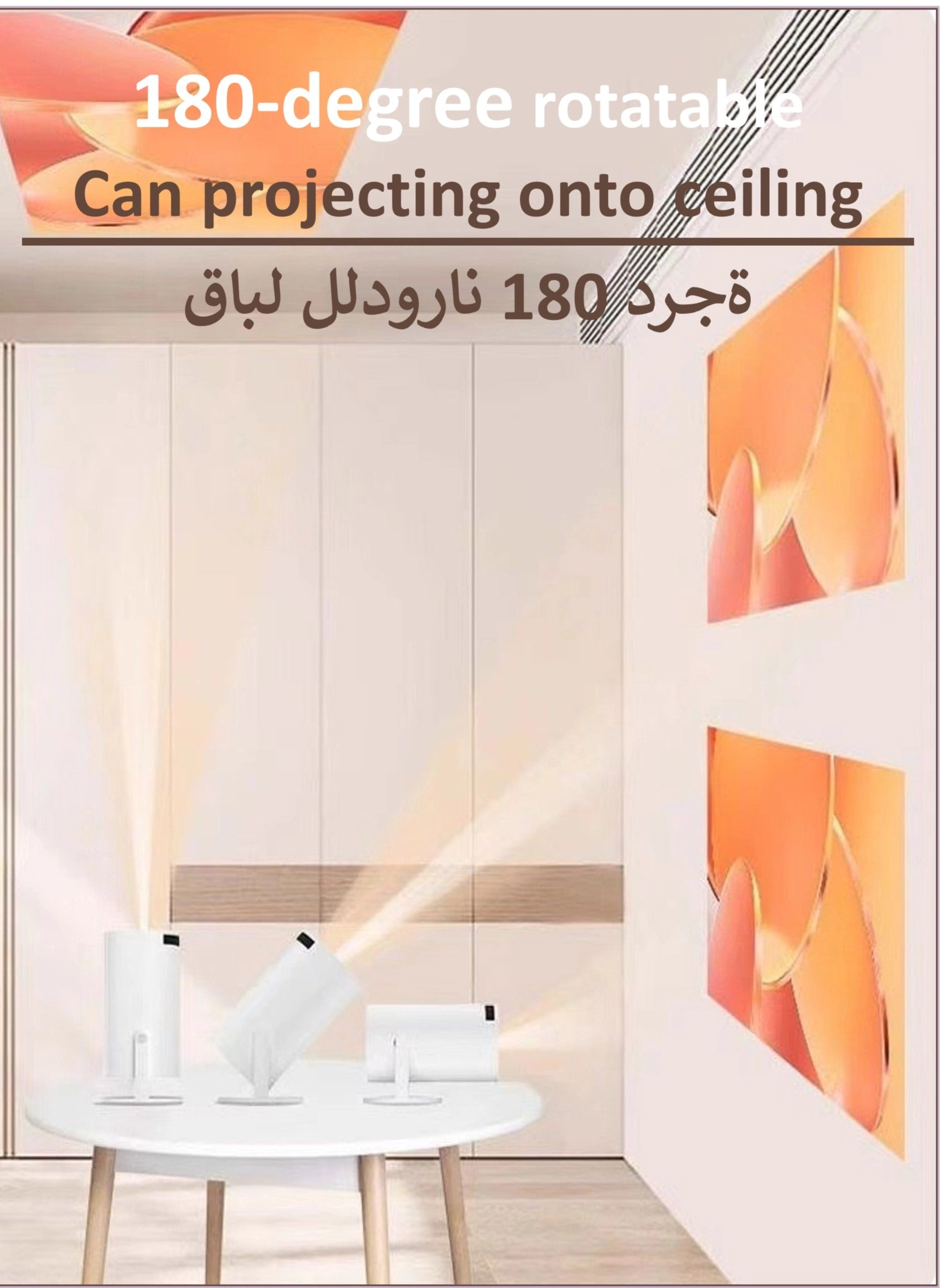 HY300 120 ANSI lumens