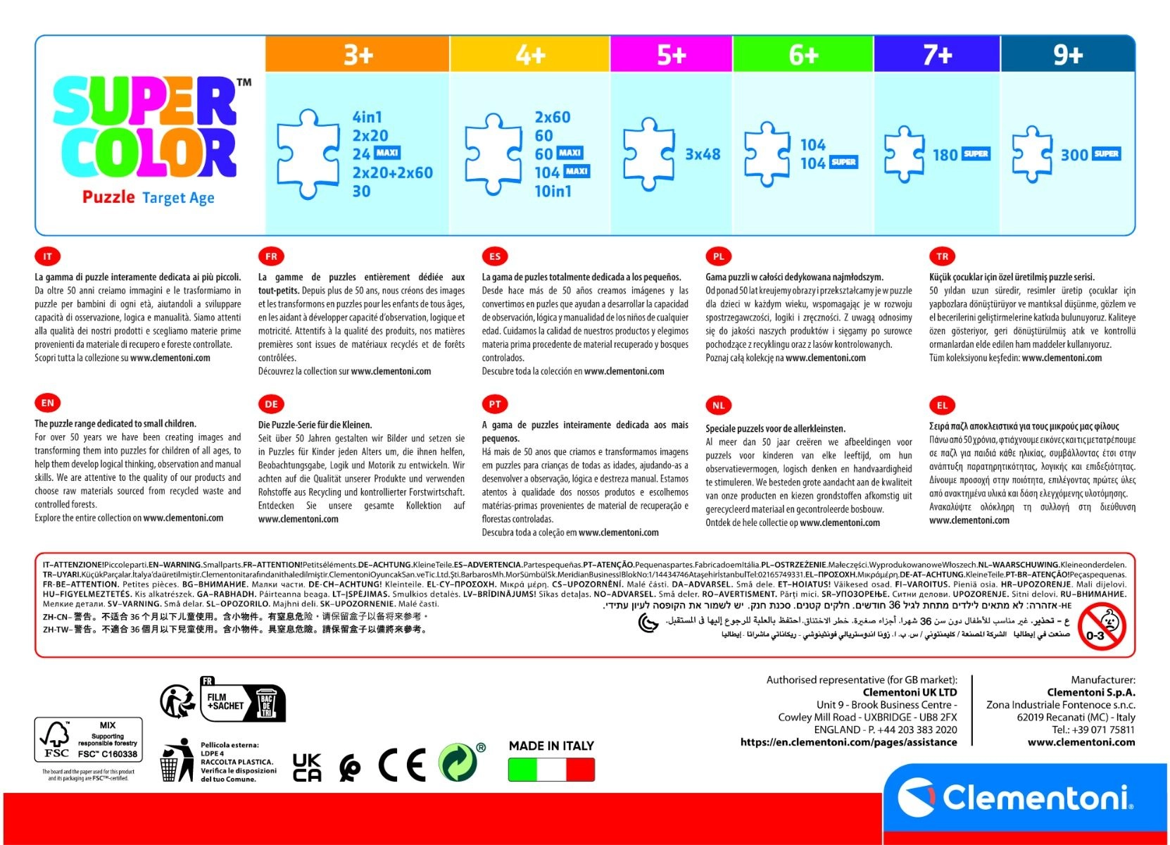 Hotwheels Loop Race Puzzle (527-25776) - 104 pcs