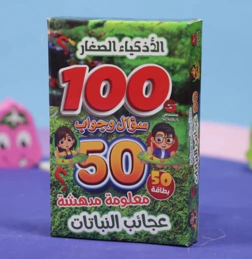 Young intelligent contest cards